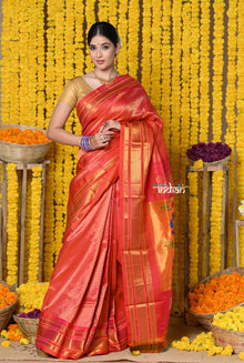  Handloom Pure Silk Brocade Maharani Paithani With Handcrafted Maharani Pallu ~ Dual Tone Peach Pink