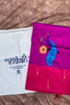 Designed by VMI - Blouse Fabric - Handloom Pure Silk - Fuscia Pink with Peacock Motifs - verymuchindian.com